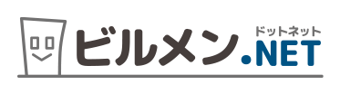 ビルメン.NET